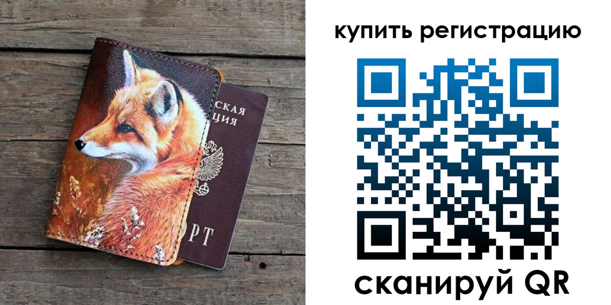 временная регистрация госуслуги в Сухиничи