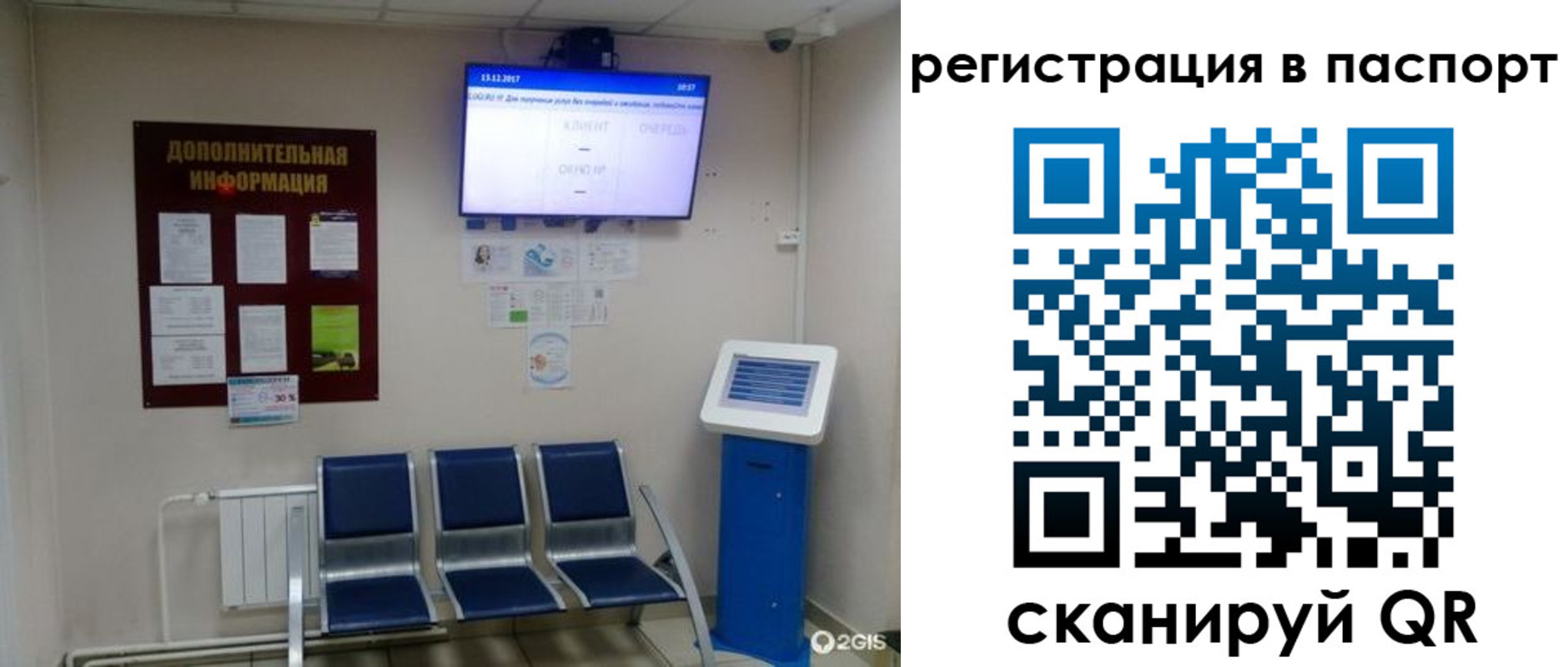временная регистрация адрес в Сухиничи
