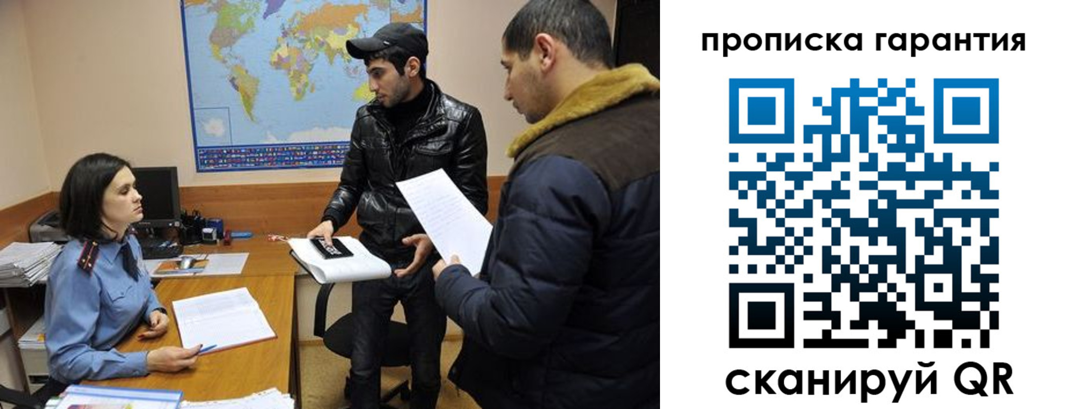 прописка паспорт в Сухиничи
